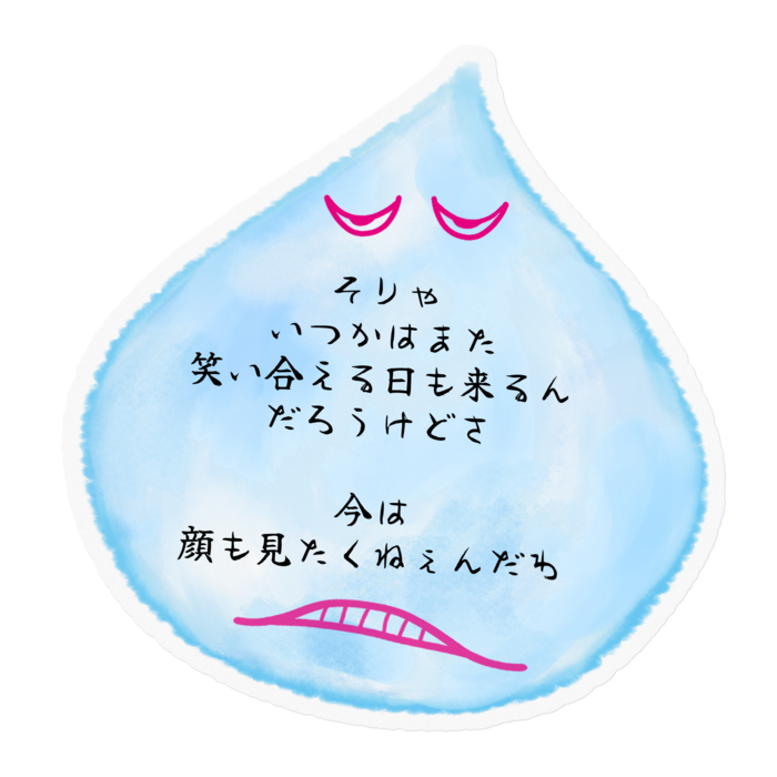 ステッカー - 100 x 100 (mm)