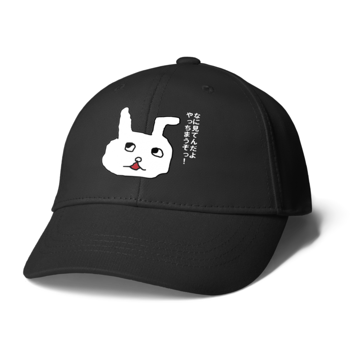 キャップ - ブラック