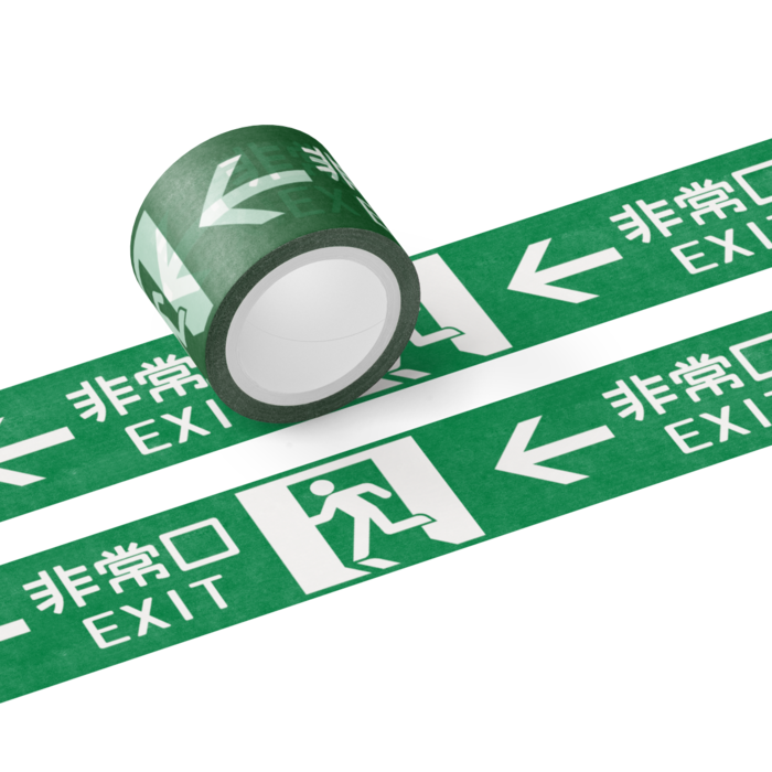 マスキングテープ - テープ幅 30mm