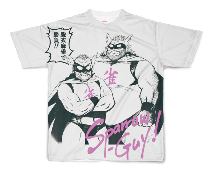 フルグラフィックTシャツ - S - 正面印刷のみ