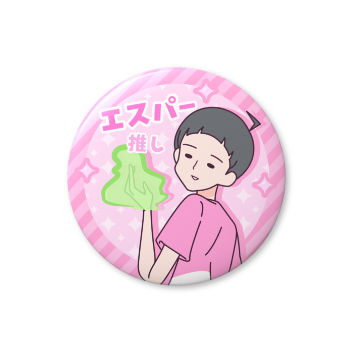 エスパーボーイ