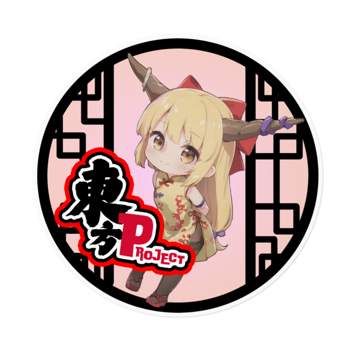 ステッカー - 160 x 160 (mm)