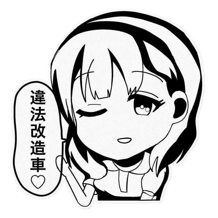 ステッカー - 160 x 160 (mm)