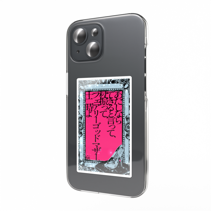 スマホステッカー - W55 × H91mm 以内