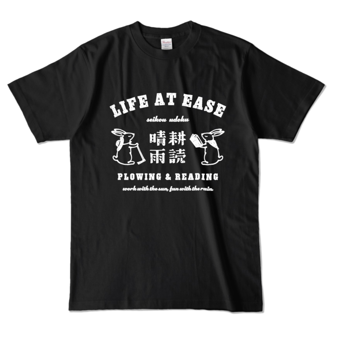 カラーTシャツ - L - ブラック (濃色)