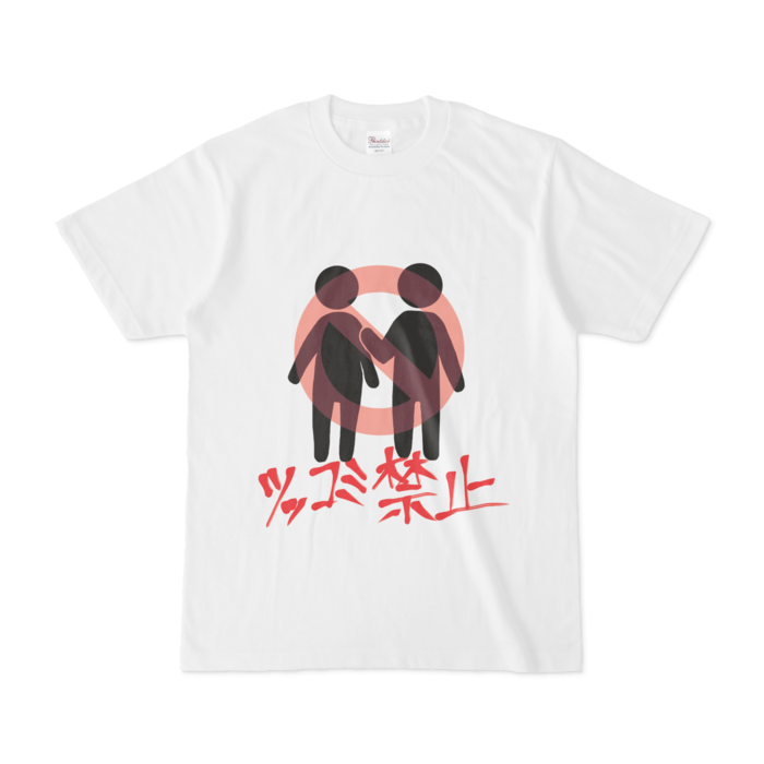 Tシャツ - S - 白