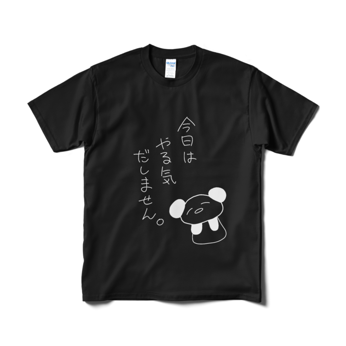 Tシャツ(短納期) - M - ブラック