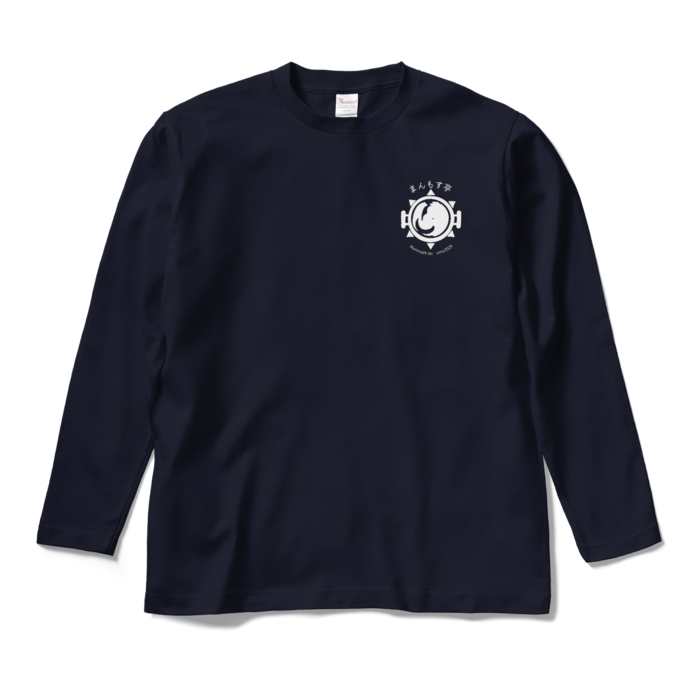 ロングスリーブTシャツ - M - ネイビー