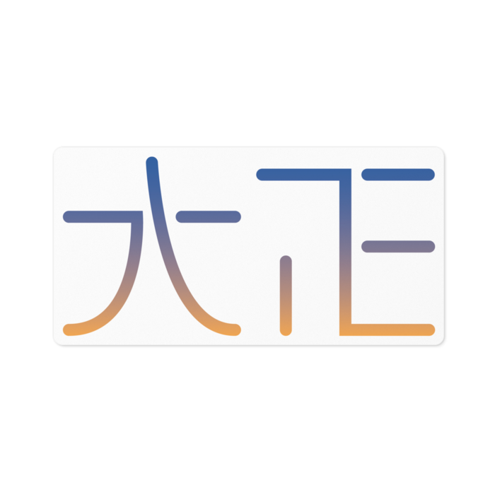 ステッカー - 100 x 100 (mm)
