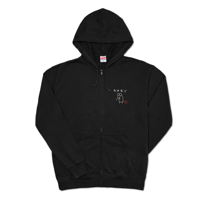 ジップパーカー（黒） XLサイズ