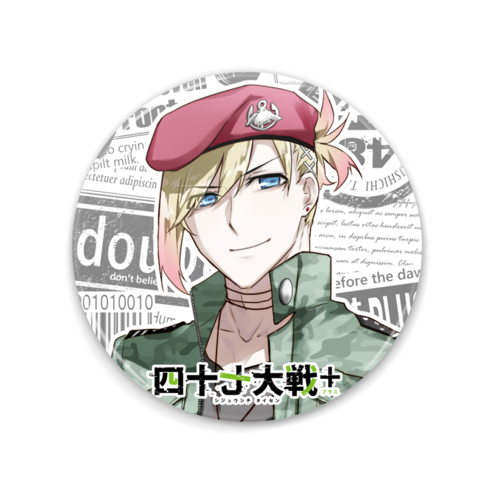 神奈川さん