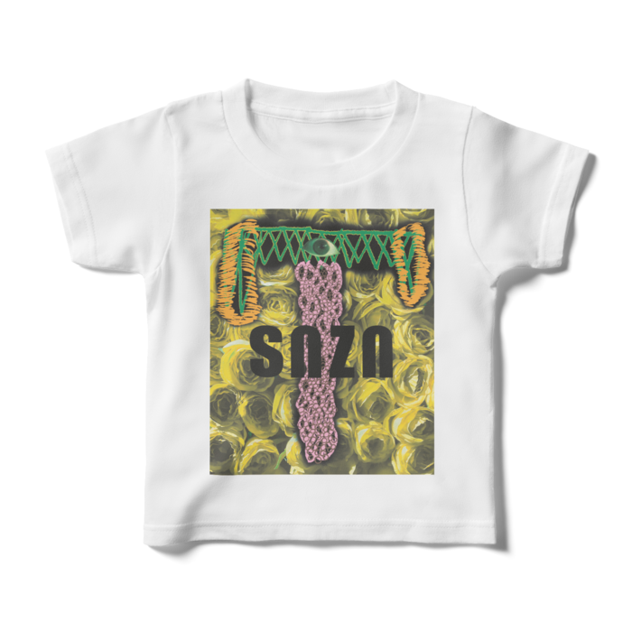 キッズTシャツ - 100cm - 正面
