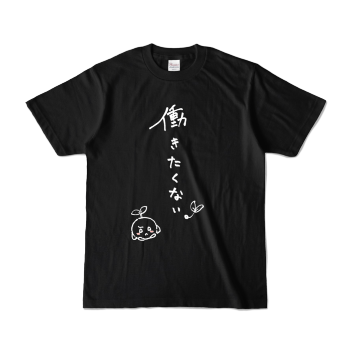 カラーTシャツ - S - ブラック (濃色)