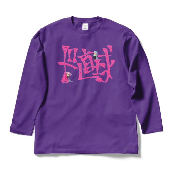 ロングスリーブTシャツ - L - パープル