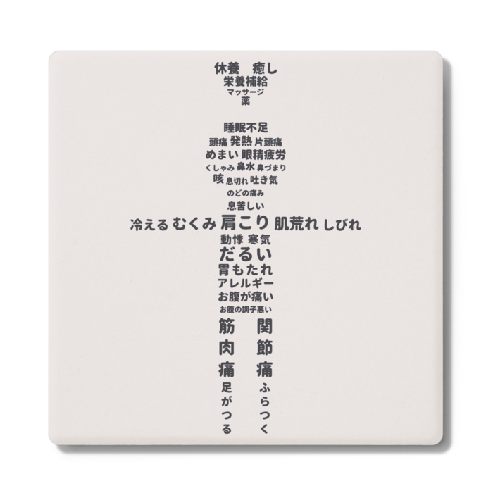 コースター　角形　白色（ホワイト）