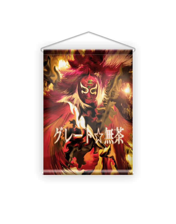 タペストリー - B2縦