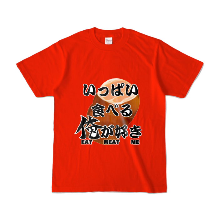 カラーTシャツ - S - レッド (濃色)