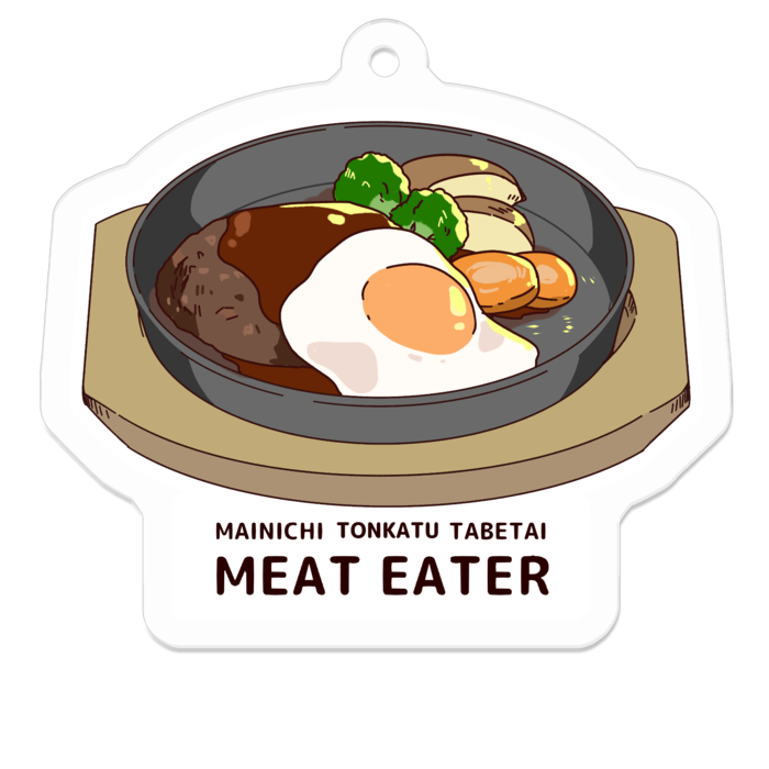 ハンバーグ - 50 x 50 (mm)(4)