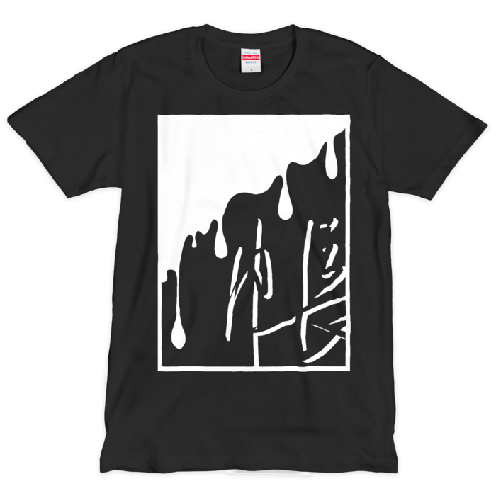 Tシャツ(シルクスクリーン印刷) - L - 1色