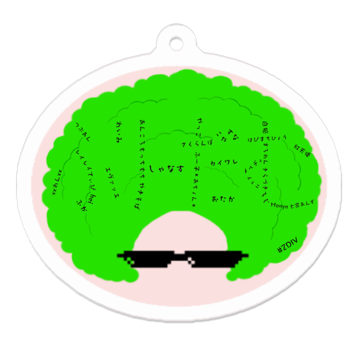 アクリルキーホルダー - 50 x 50 (mm)