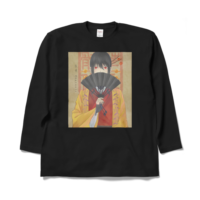 ロングスリーブTシャツ - XL - ブラック