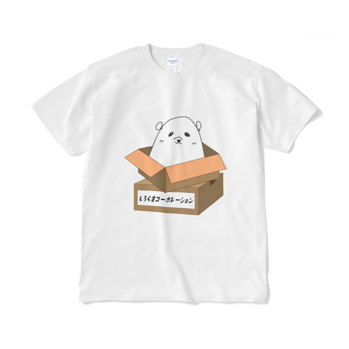 Tシャツ(短納期) - XL - ホワイト
