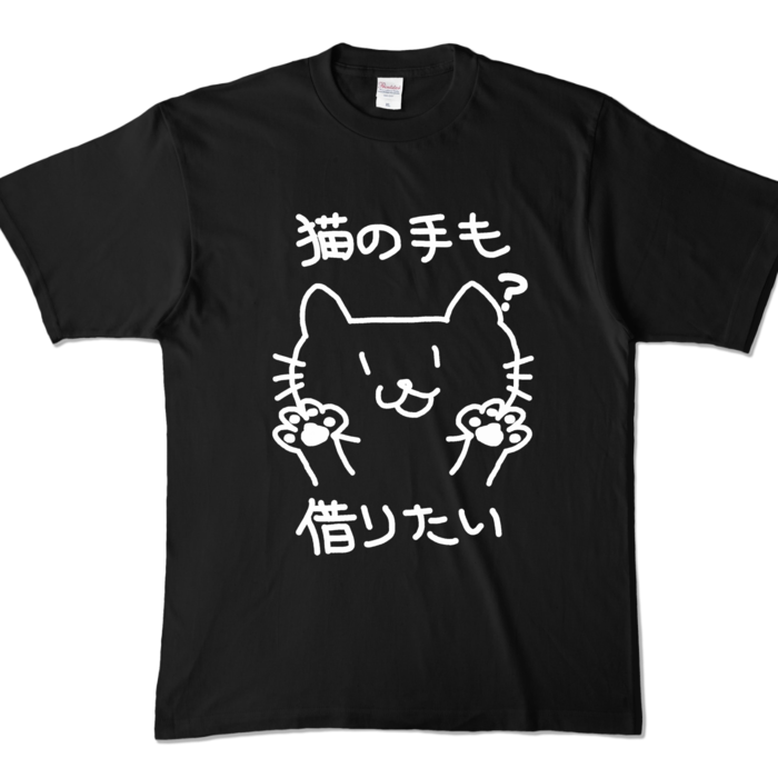 カラーTシャツ - XL - ブラック (濃色)