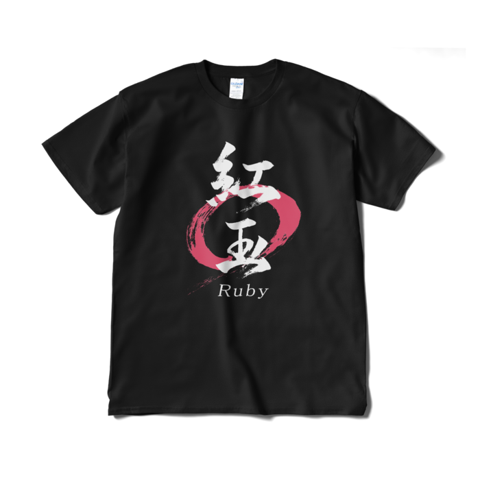 Tシャツ(短納期) - XL - ブラック