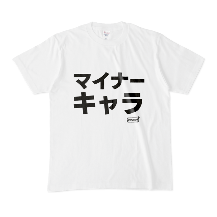 Tシャツ - M - 白