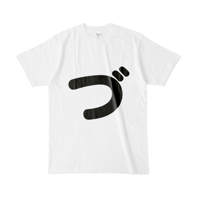 「づ」Tシャツ - L - 白