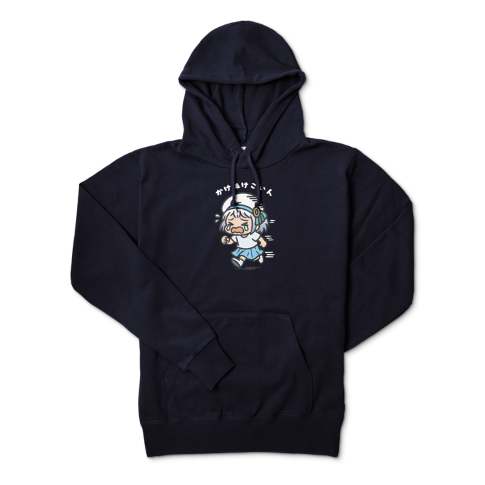 パーカー - M - ネイビー