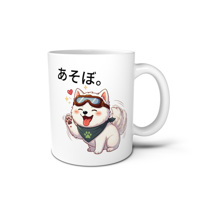 マグカップ - 直径 8 cm / 高さ 9.5 cm