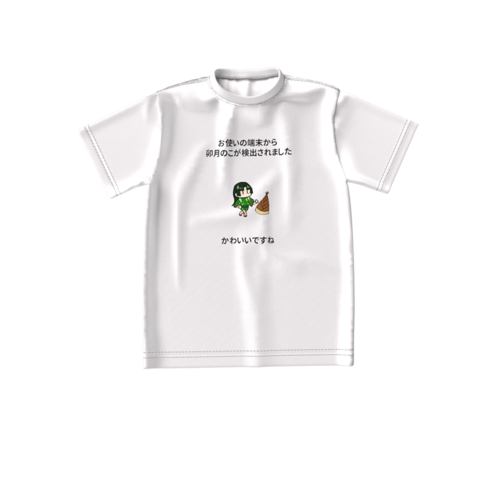 ビッグシルエットTシャツ - S - 正面