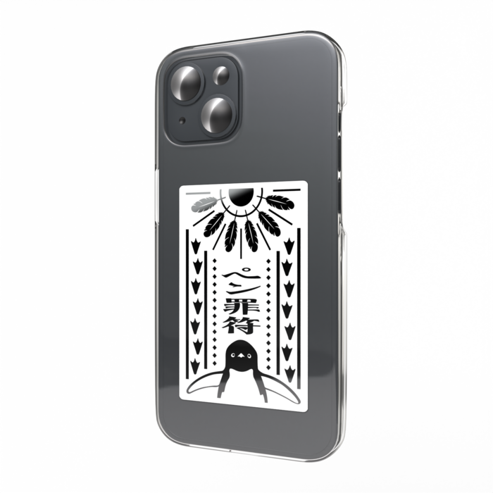 スマホステッカー - 縦