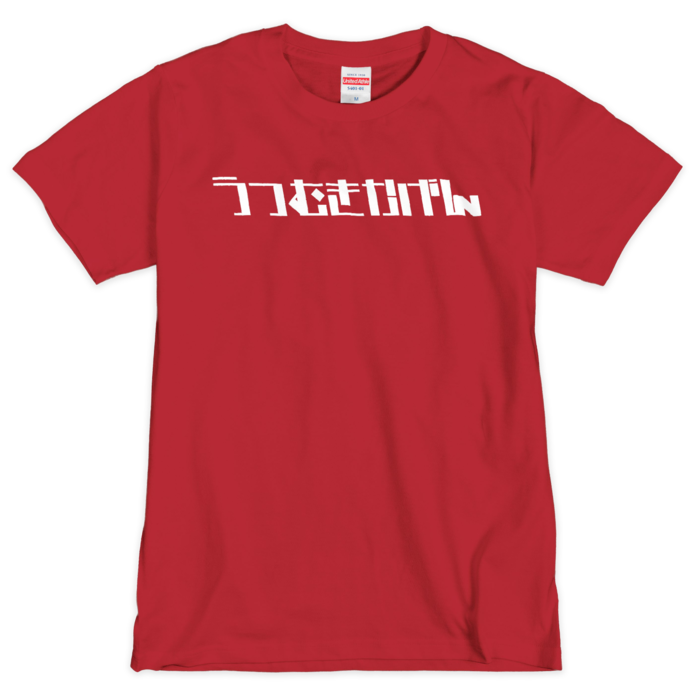 Tシャツ(シルクスクリーン印刷) - M - 1色(2)