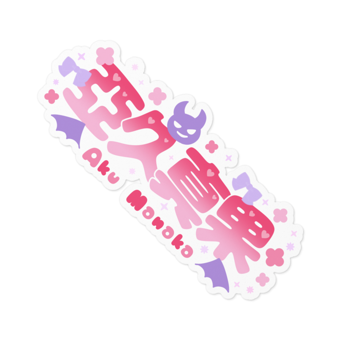 1枚フチなし（2枚版より大きい）