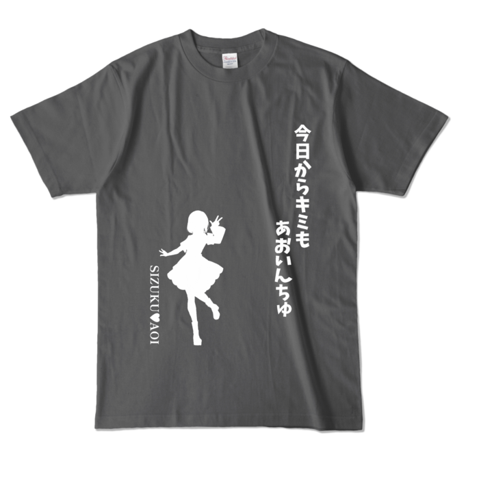 カラーTシャツ - L - チャコール (濃色)