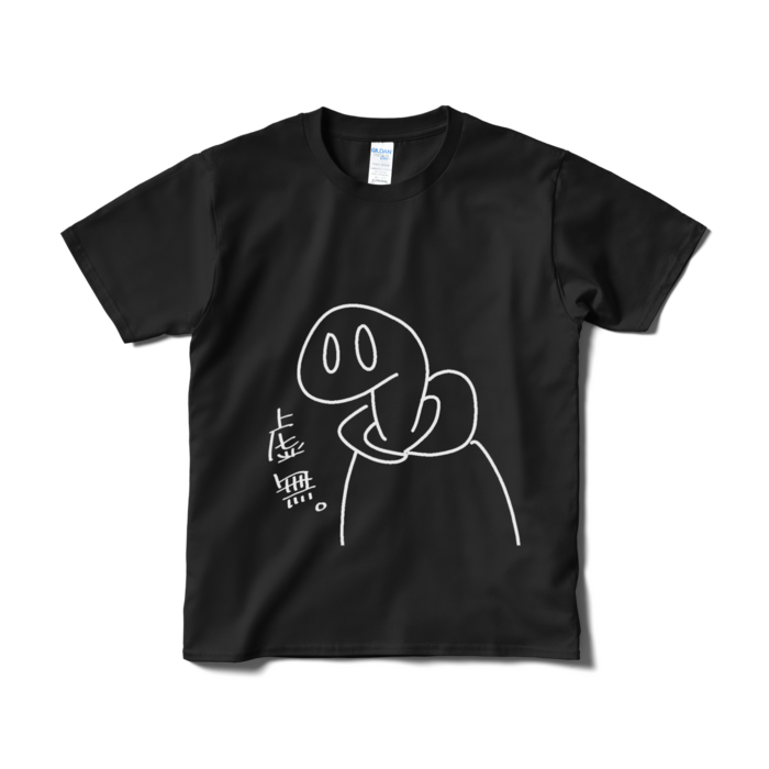 Tシャツ（短納期） - S - ブラック