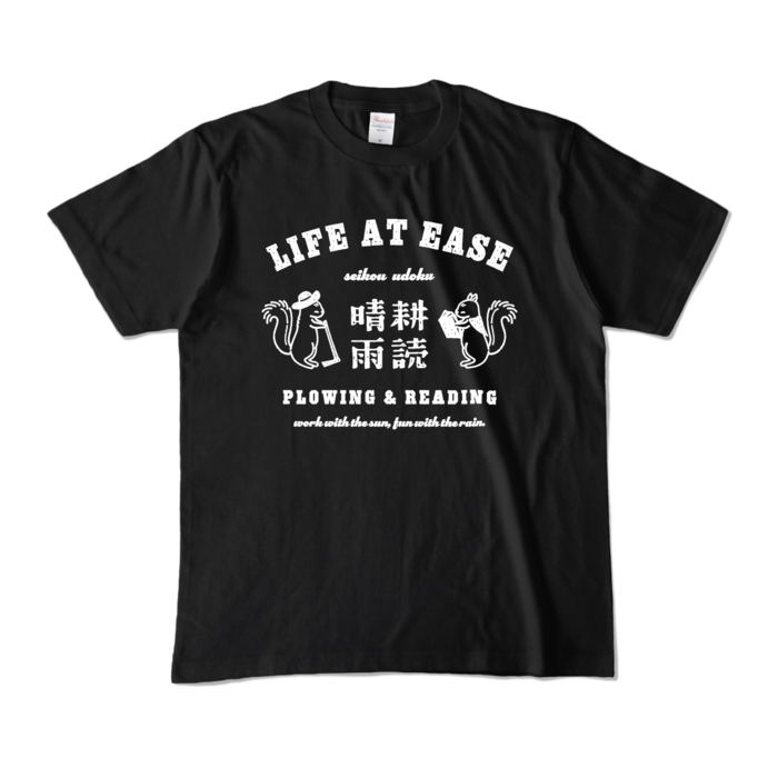 カラーTシャツ - M - ブラック (濃色)