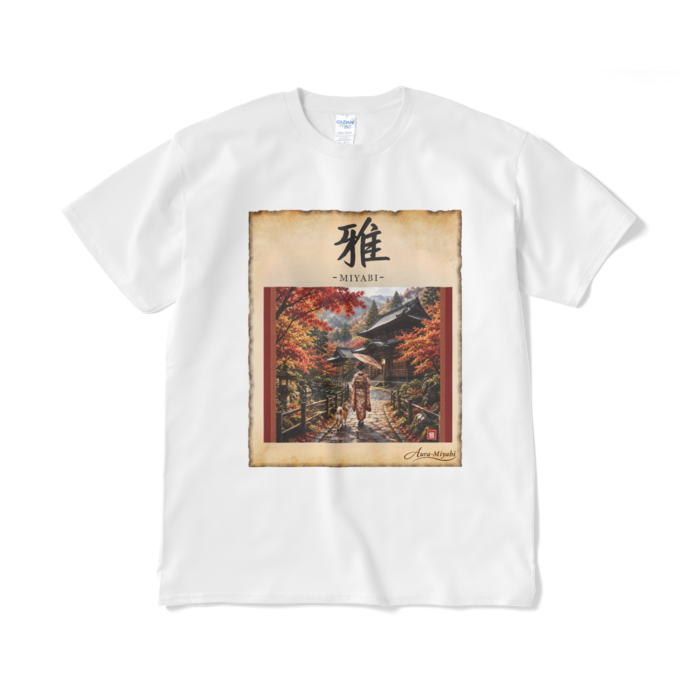 Tシャツ（短納期） - XL - ホワイト