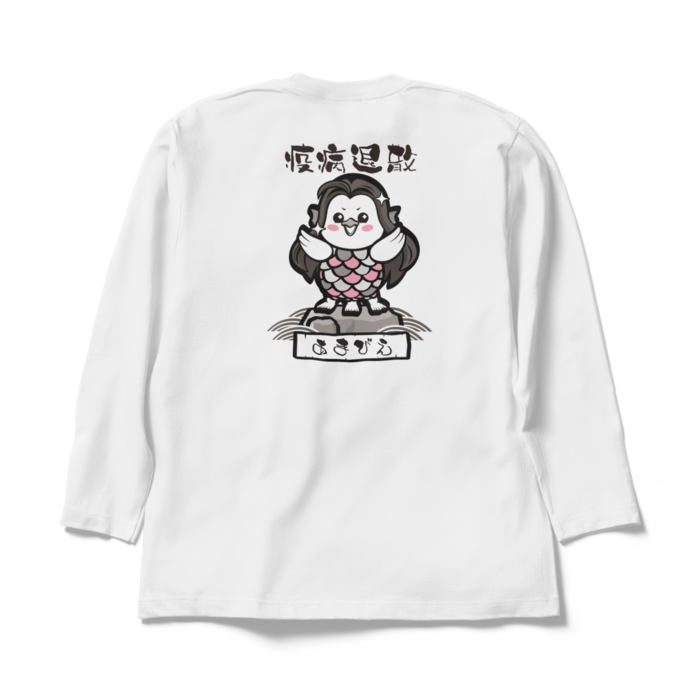 ロングスリーブTシャツ - XL - ホワイト