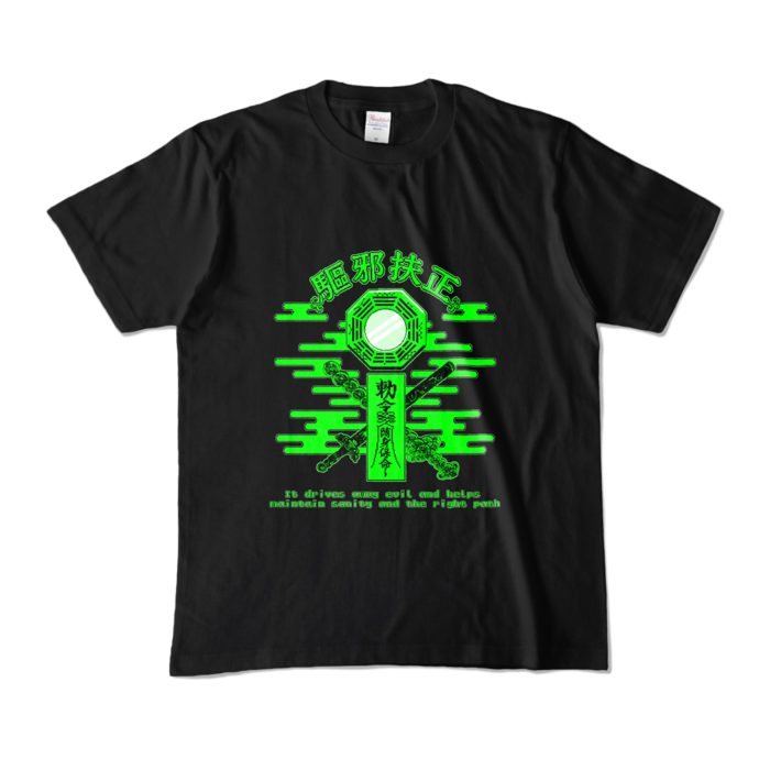 カラーTシャツ - M - ブラック (濃色)