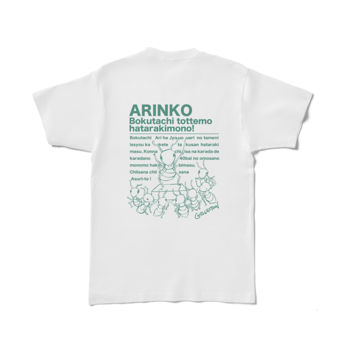 Tシャツ - L - 白