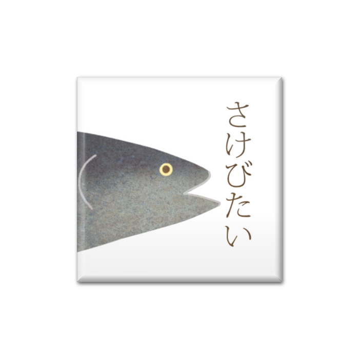 缶バッジ - 四角形40mm