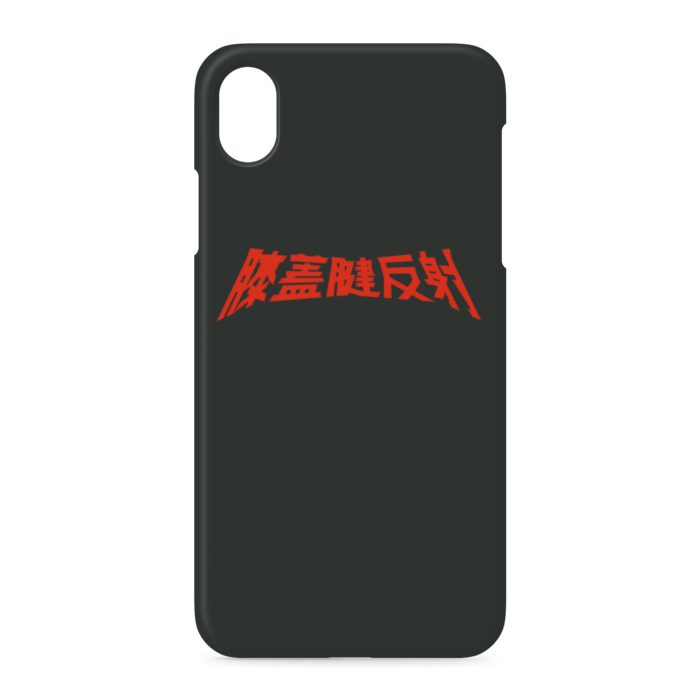 iPhoneケース - iPhone XR