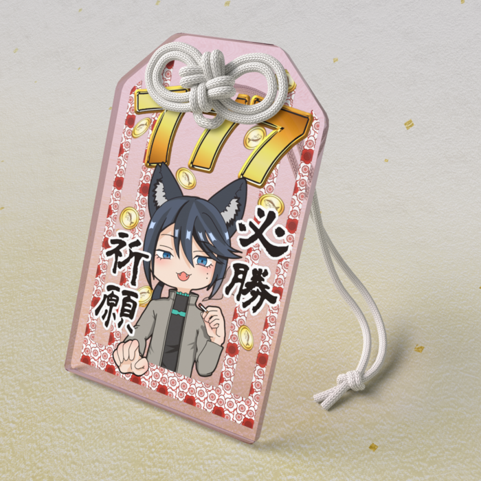 アクリルお守り - 50 × 80mm