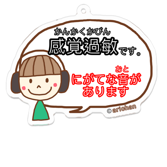 アクリルキーホルダー - 70 x 70 (mm)
