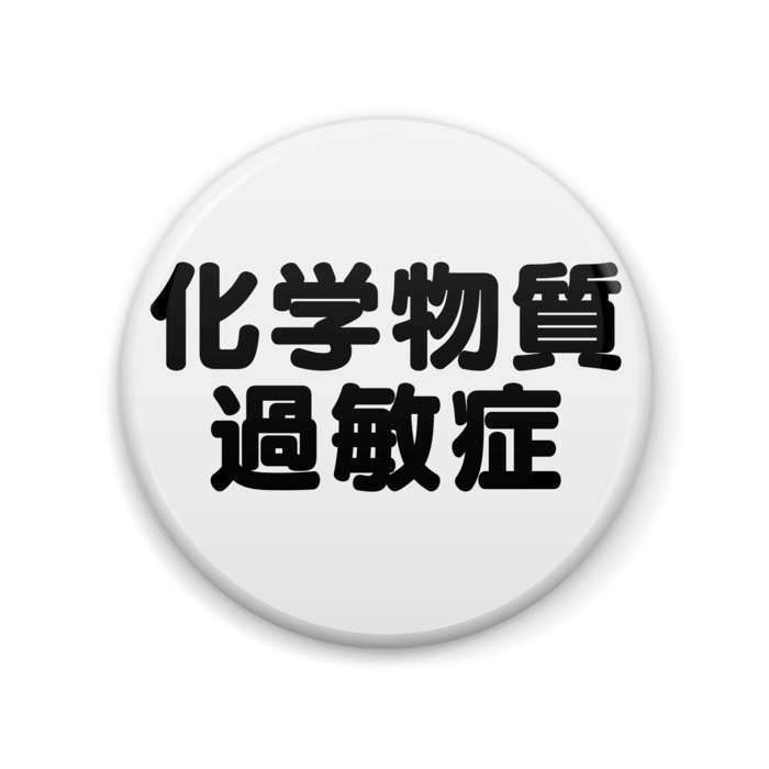 缶バッジ - 57mm