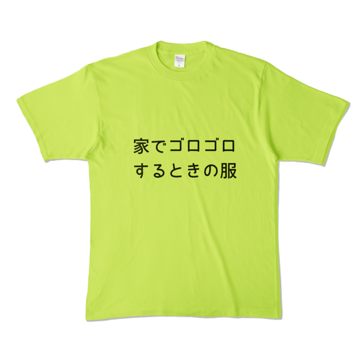 カラーTシャツ - XL - ライトグリーン (淡色)