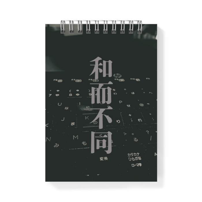 メモ帳 - A6 - 片面